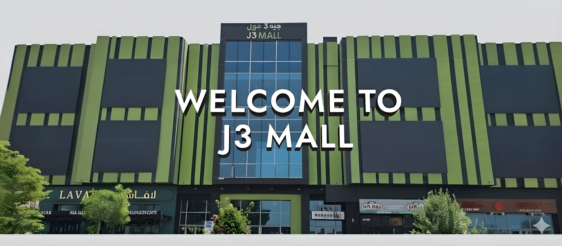 The current J3 Mall façade on Al Wasl Road
